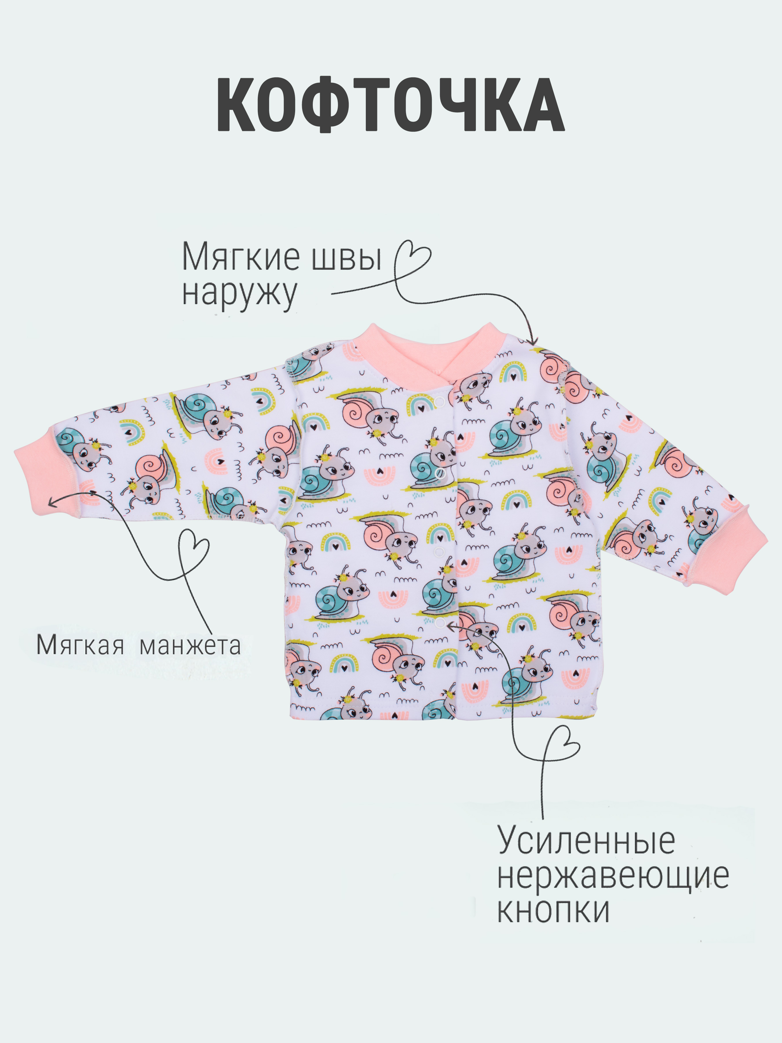 Комплект Югтекстильторг 001-151/Розовый - фото 9