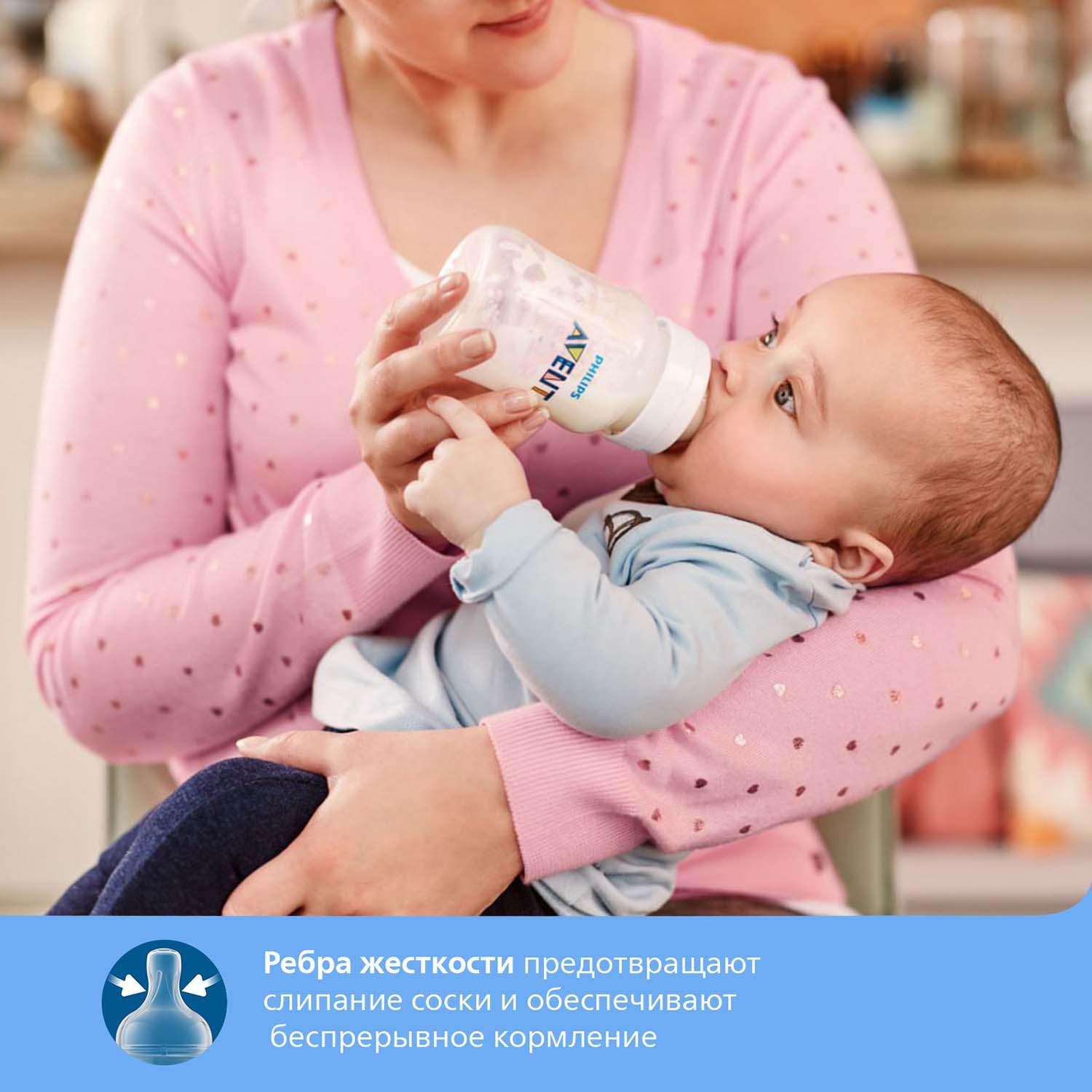 Бутылочка Philips Avent Anti-Colic 330 мл - фото 9