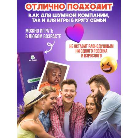 Настольная игра Mr. Frogo Мемори