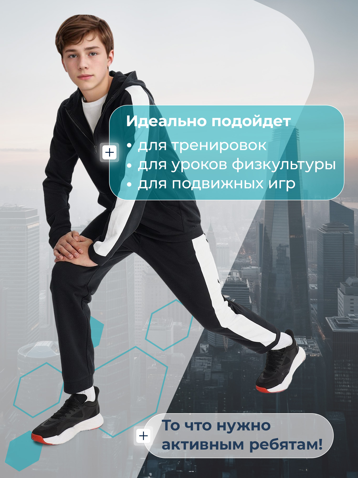 Костюм MATRIX SPORT 139022ZX1-BW - фото 8