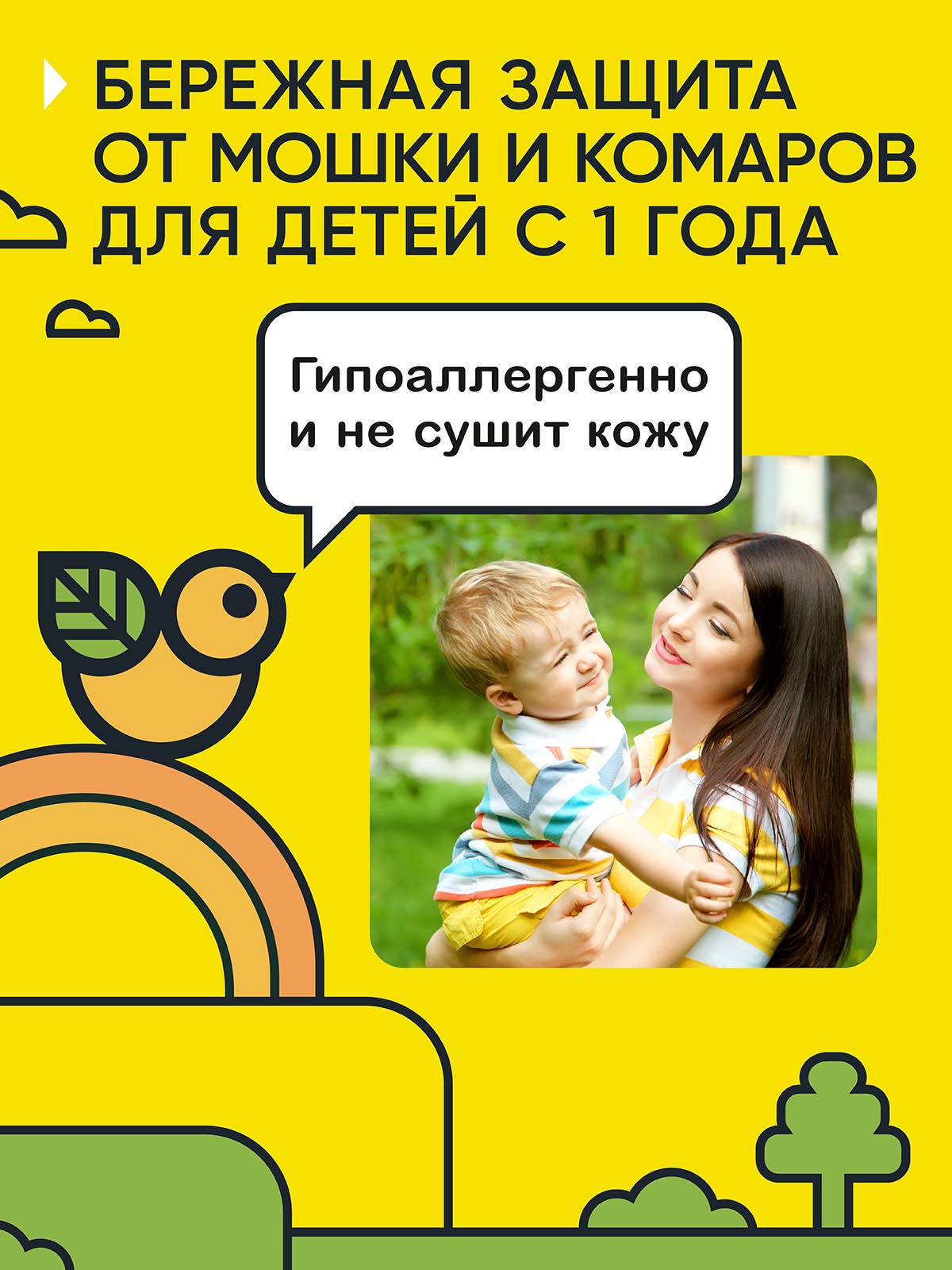 Спрей от вшей и гнид Gardex Therapy 80мл с 12месяцев - фото 4