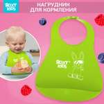 Нагрудник ROXY-KIDS пластик