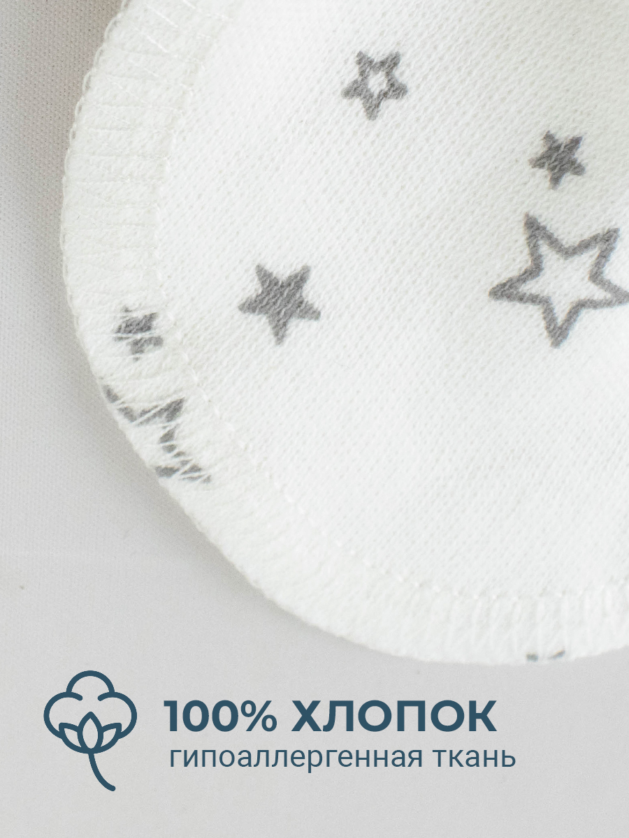 Рукавички-антицарапки 4 пары TataBaby 0973200504-0973200504-0973202701-0973200509 - фото 5