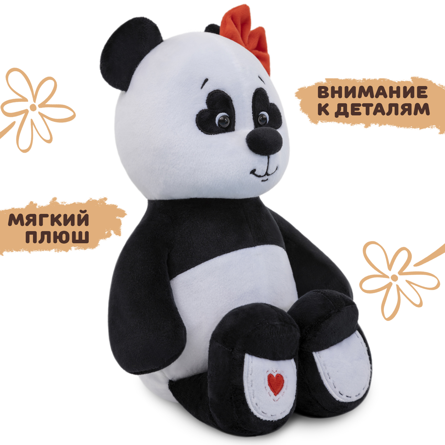 Игрушка мягкая KULT of toys - фото 6