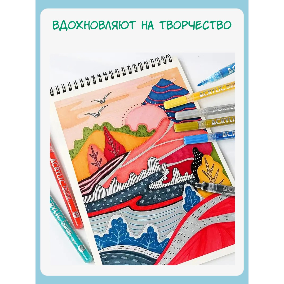 Фломастеры Jupai 24 цв. - фото 9