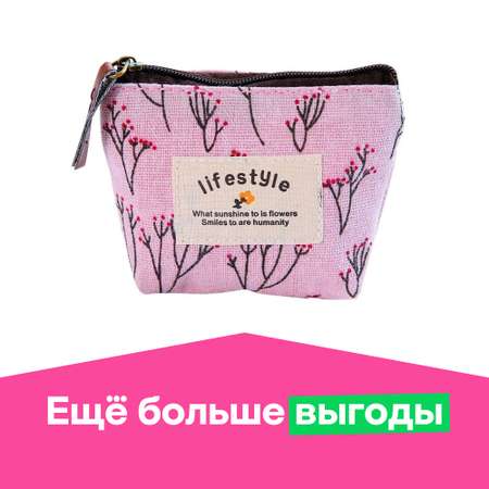Кошелек ё