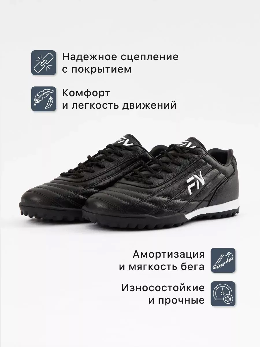 Бутсы FN KFN5061001-000 - фото 4