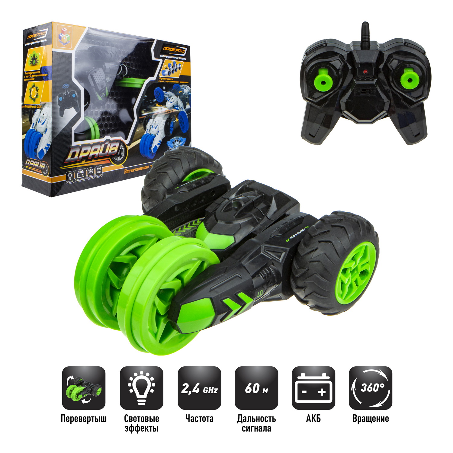 Болид РУ 1TOY - фото 1