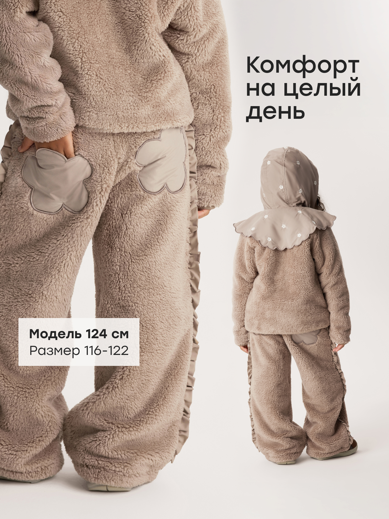 Костюм Happy Baby 89089-1_beige - фото 5