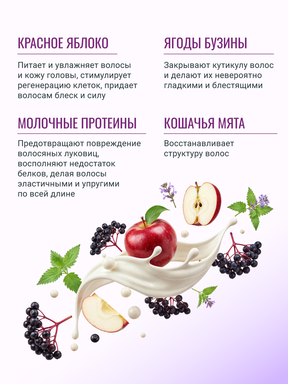 Набор средств ESTEL VEDMA для ухода за волосами 600 мл - фото 3