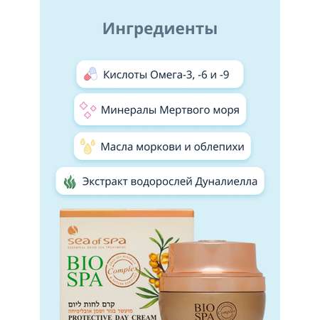 Крем Sea of Spa