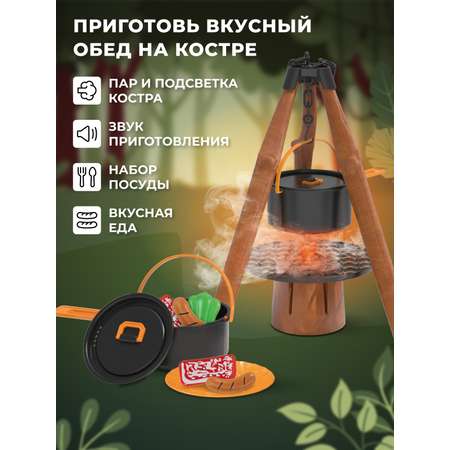 Игрушка AMORE BELLO продукты, посуда