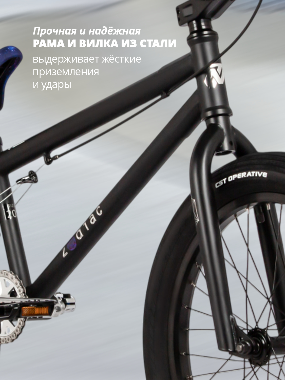 Двухколесный велосипед Novatrack 20 дюймов - фото 6