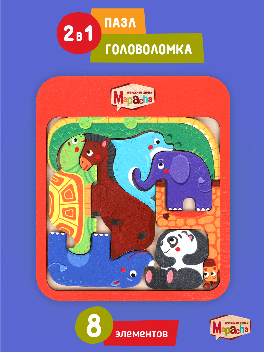 Настольная игра Mapacha Веселый зоопарк - фото 1