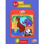 Настольная игра Mapacha Веселый зоопарк