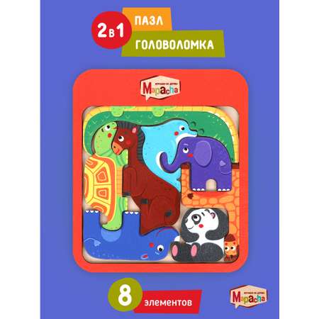Настольная игра Mapacha Веселый зоопарк