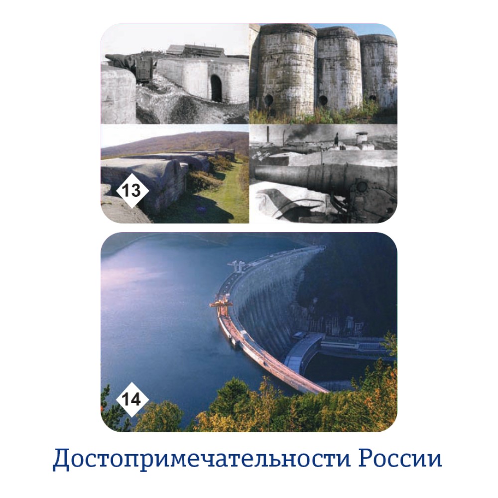 Настольная игра Нескучные игры Мемо - фото 10