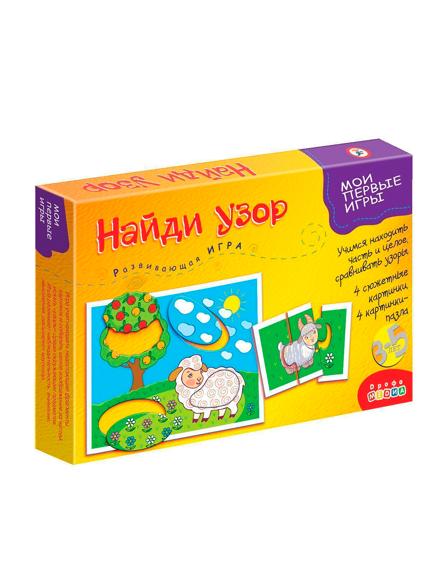 Настольная игра Дрофа-Медиа - фото 1