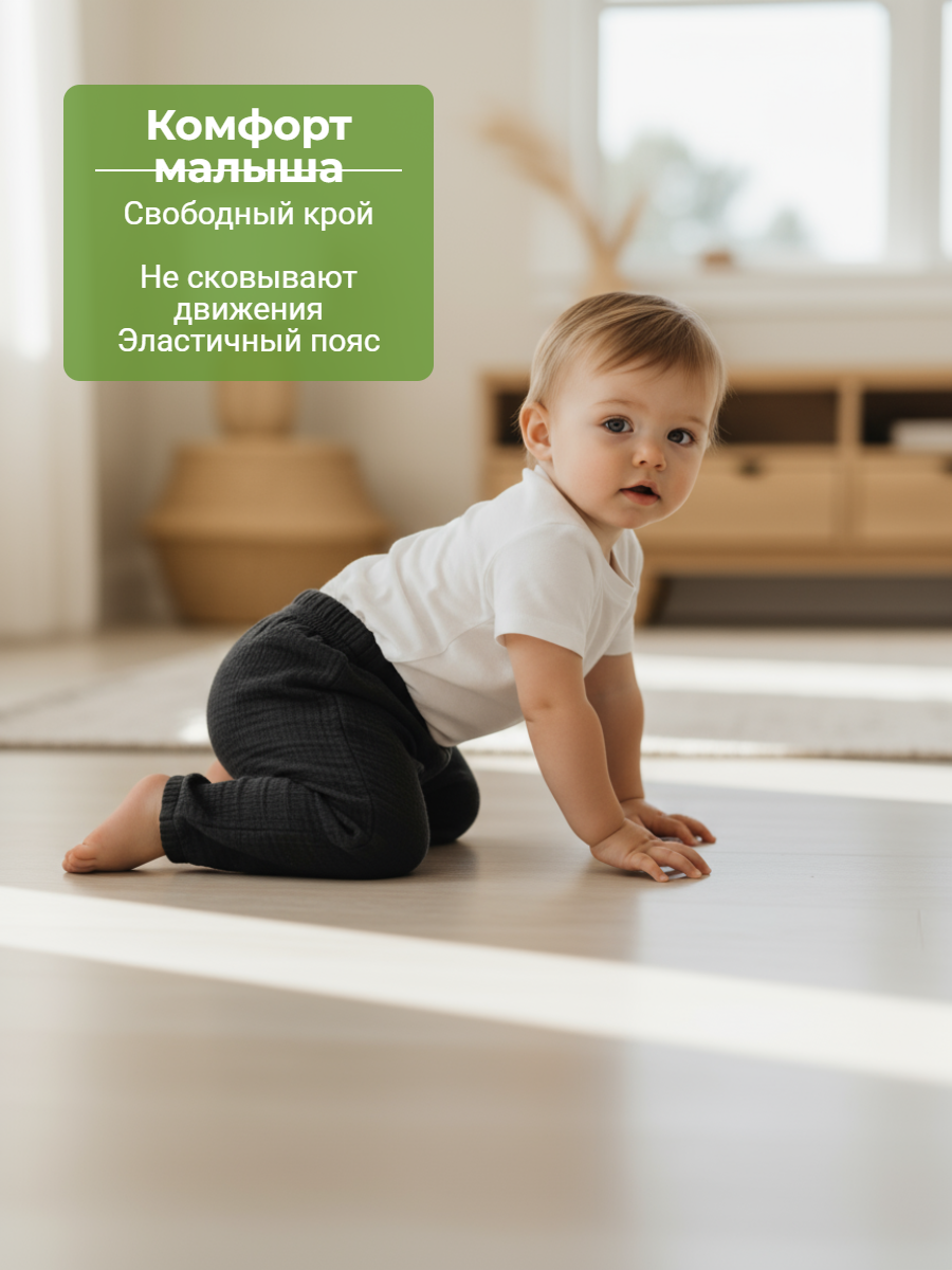 Брюки КВАРК лук 8991 - фото 3