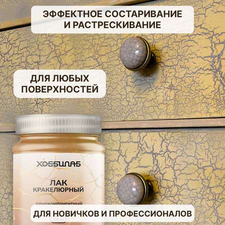 Набор для творчества ХОББИЛАБ