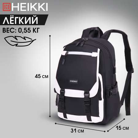 Рюкзак HEIKKI