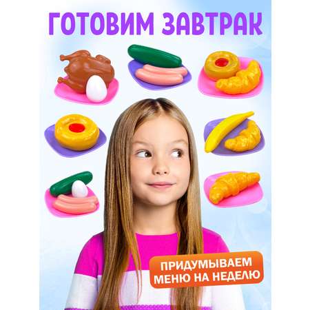 Игрушка СТРОМ продукты