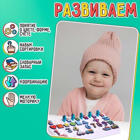 Игрушка IQ-ZABIAKA бизиборд