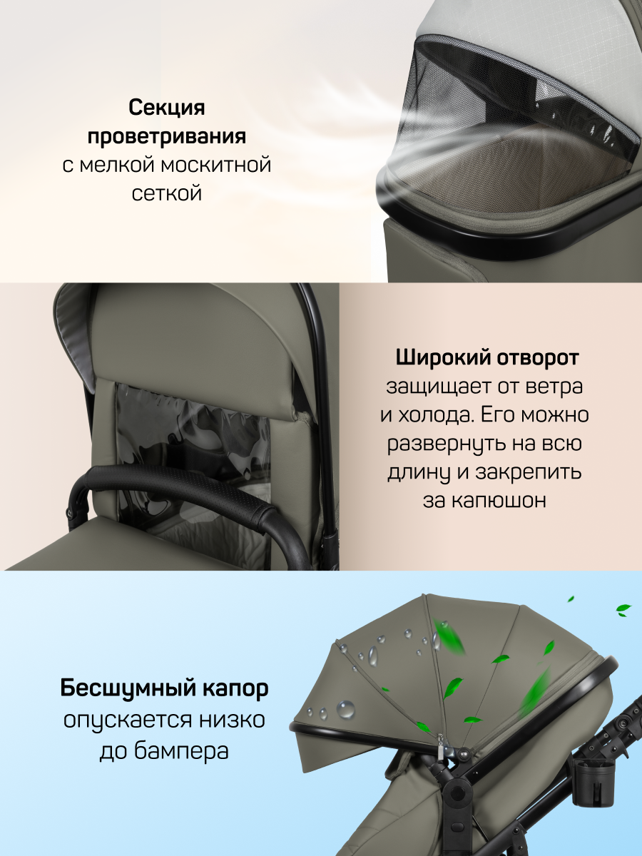 Коляска трансформер Aimile Авантюрист / Adventurer хаки - фото 3