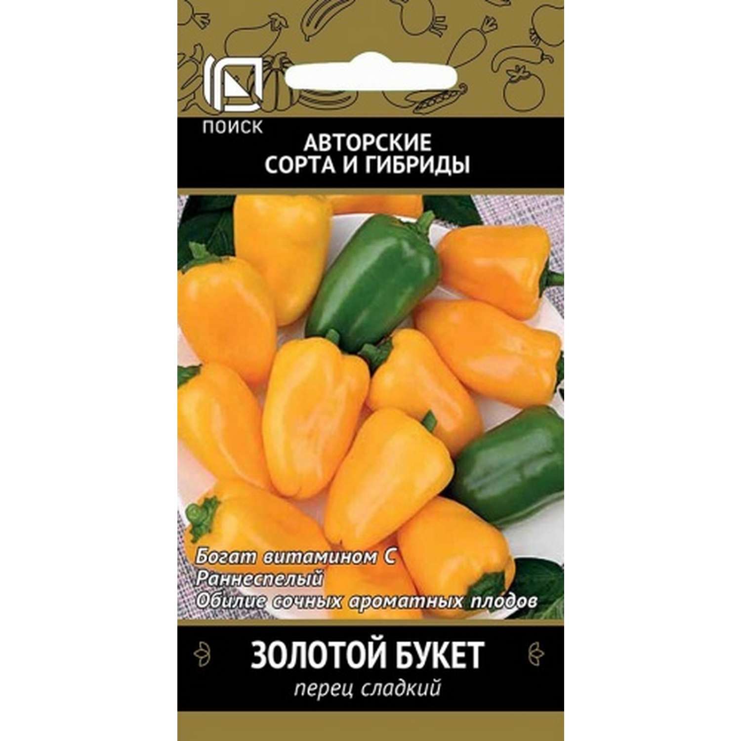 Перец сладкий ПОИСК Золотой букет (А) 0.1г - фото 1