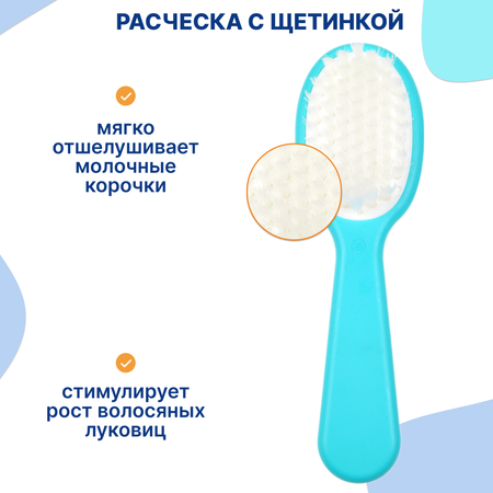 Щетка, гребень Uviton