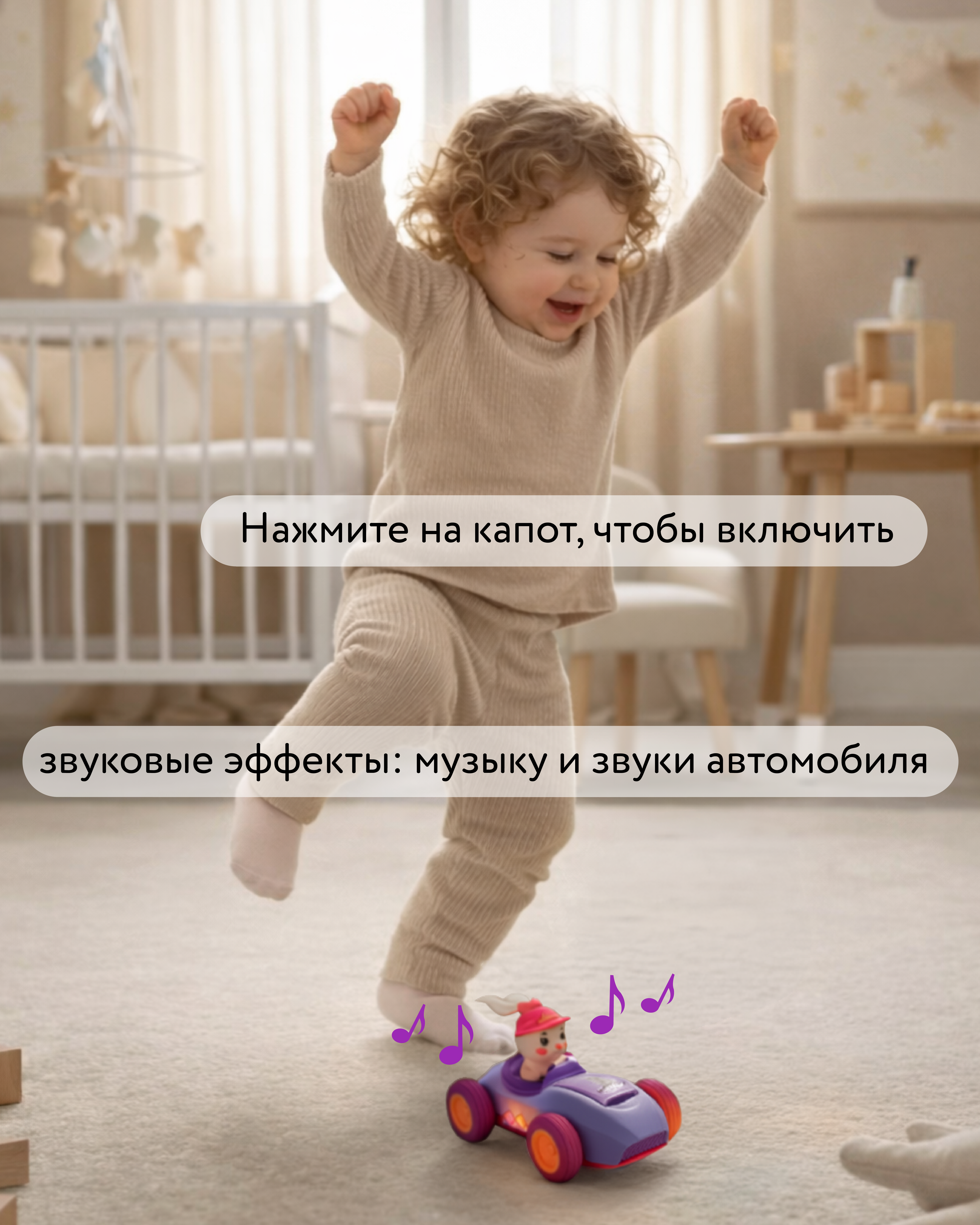 Автомобиль BabyGo - фото 6