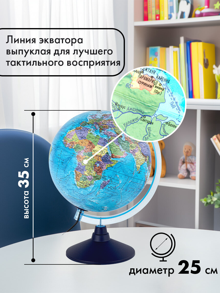 Глобус Globen интерактивный политический звездного неба с подсветкой и VR очками 25 см - фото 4