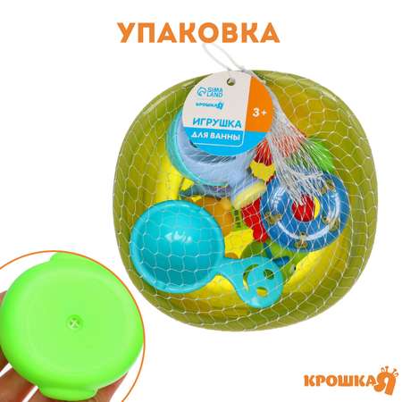 Игрушка Крошка Я