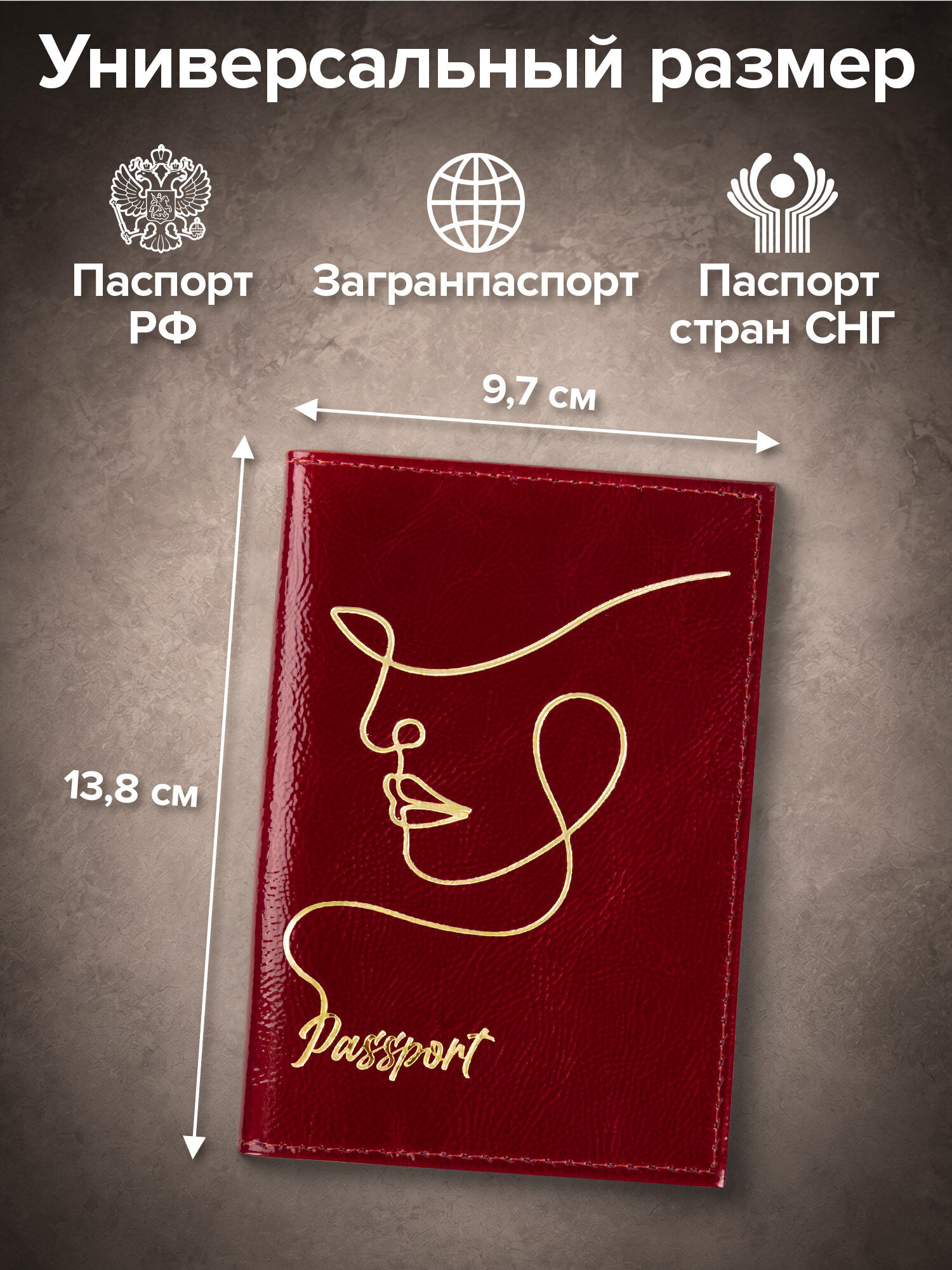 Обложка на документы Brauberg натуральная кожа наплак на паспорт - фото 4