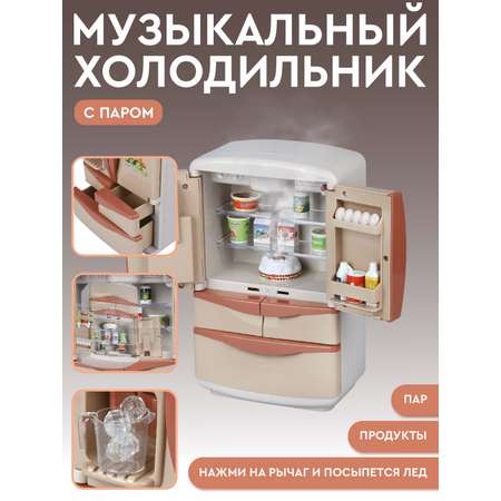 Игрушка AMORE BELLO холодильник