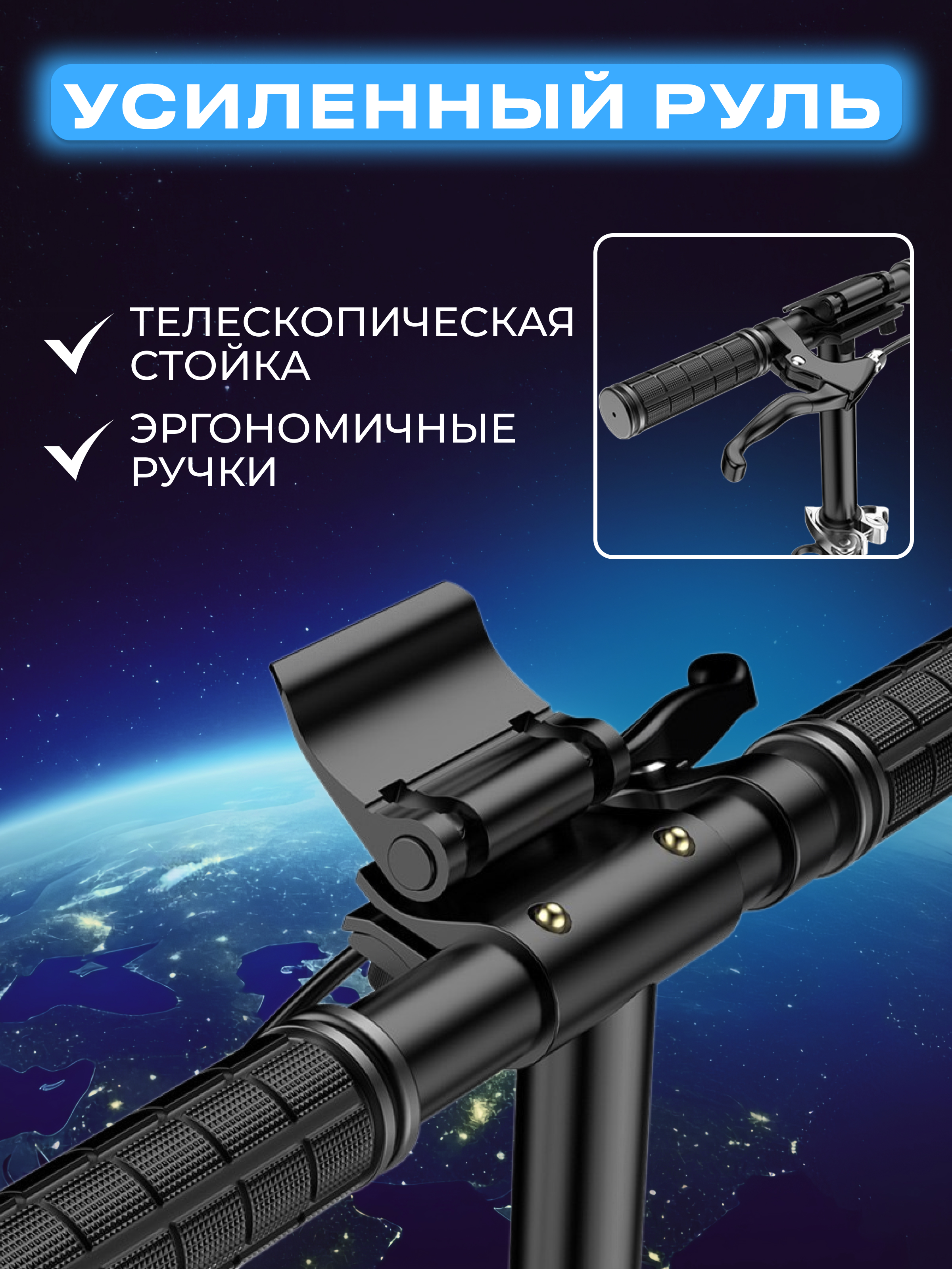 Самокат Perfetto Sport двухколесный - фото 4