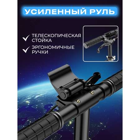 Самокат Perfetto Sport двухколесный
