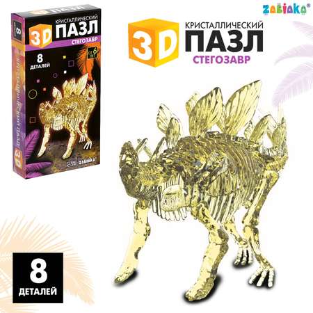 Пазл Sima-Land 3D