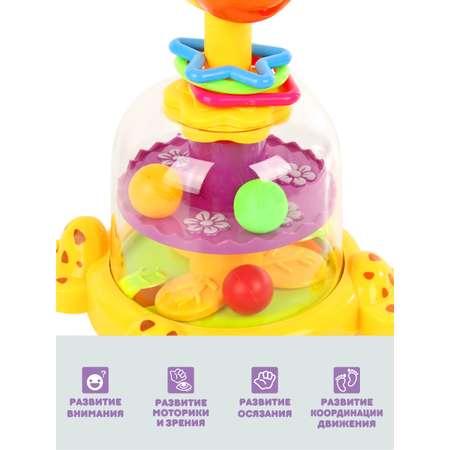 Игрушка УТИ ПУТИ юла