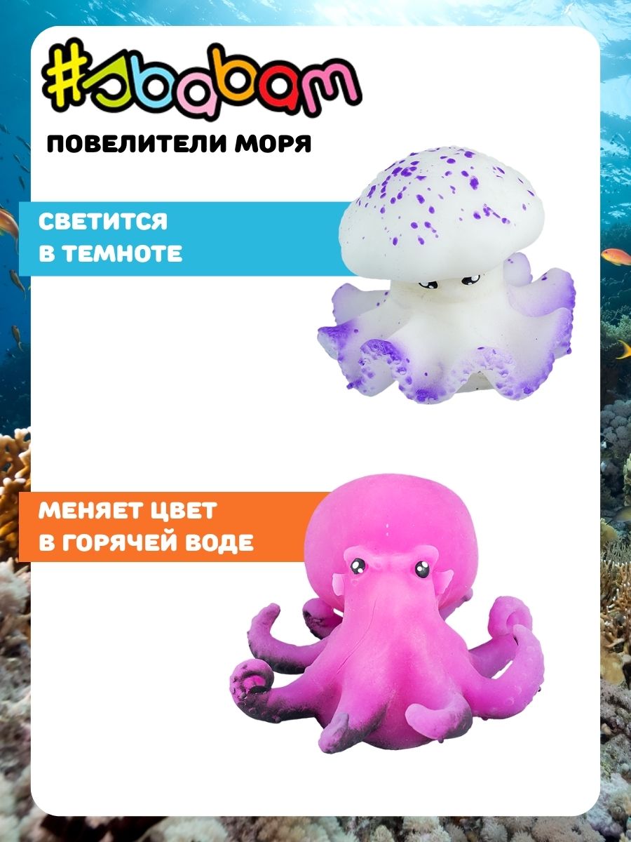 Игрушка-антистресс Sbabam - фото 6