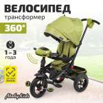 Трехколесный велосипед Moby kids 10 дюймов