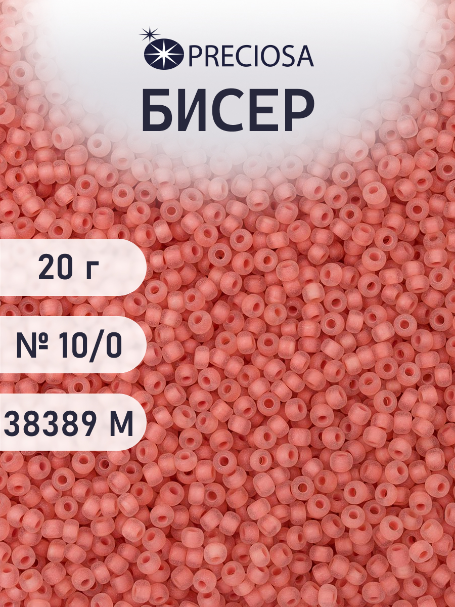Набор для творчества Preciosa бисер - фото 1