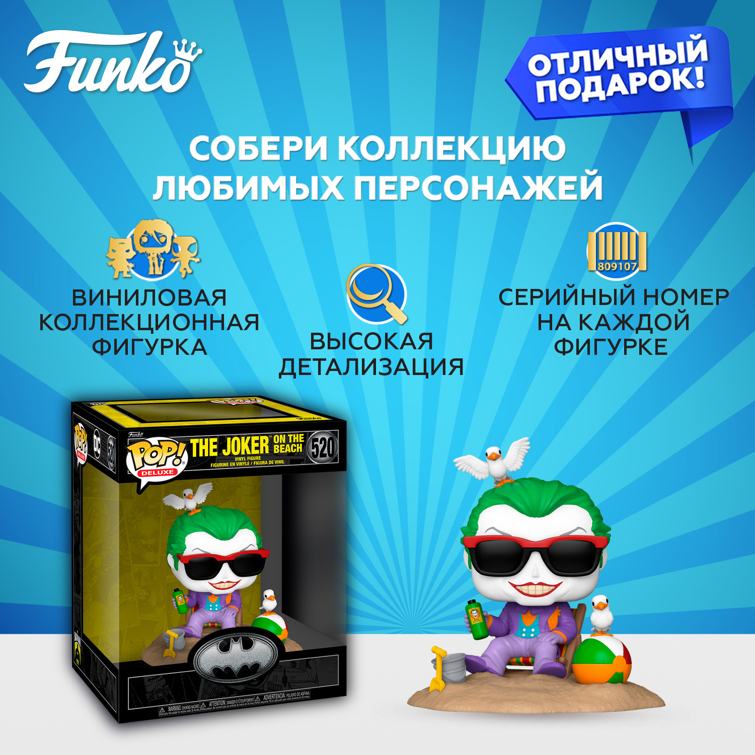 Фигурка Funko POP! - фото 2