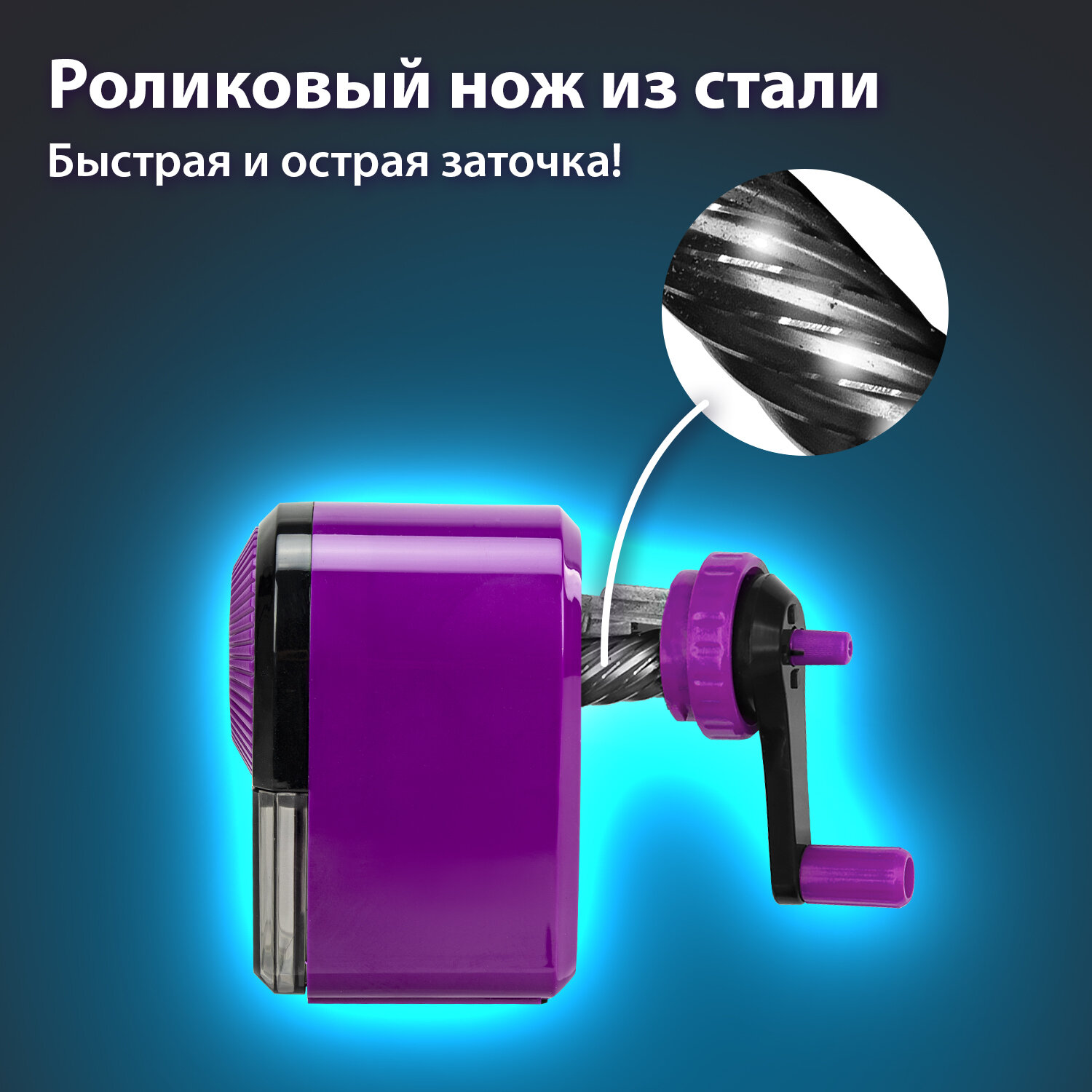 Точилка Brauberg - фото 2