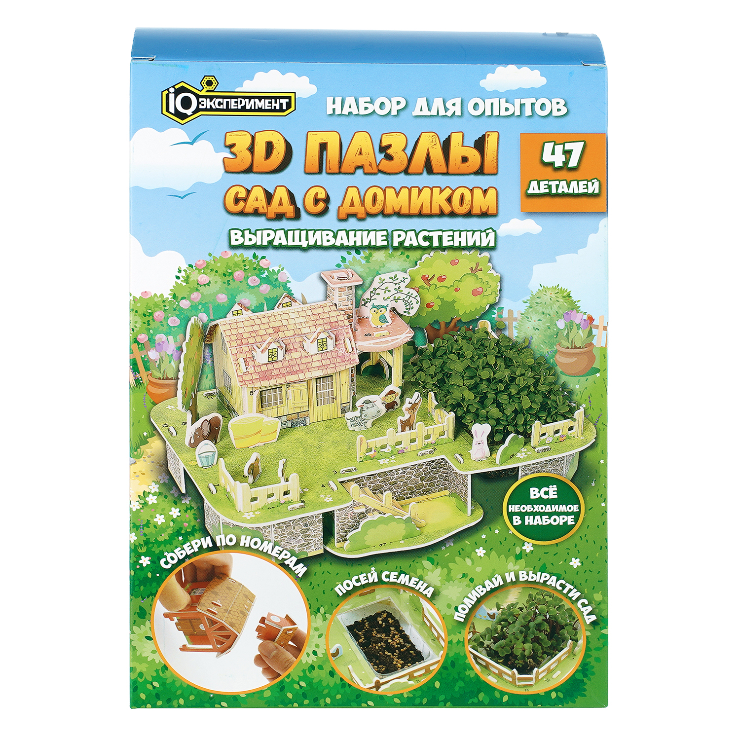 Набор для выращивания Huada Toys - фото 1
