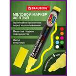 Маркеры Brauberg меловые 1 шт.