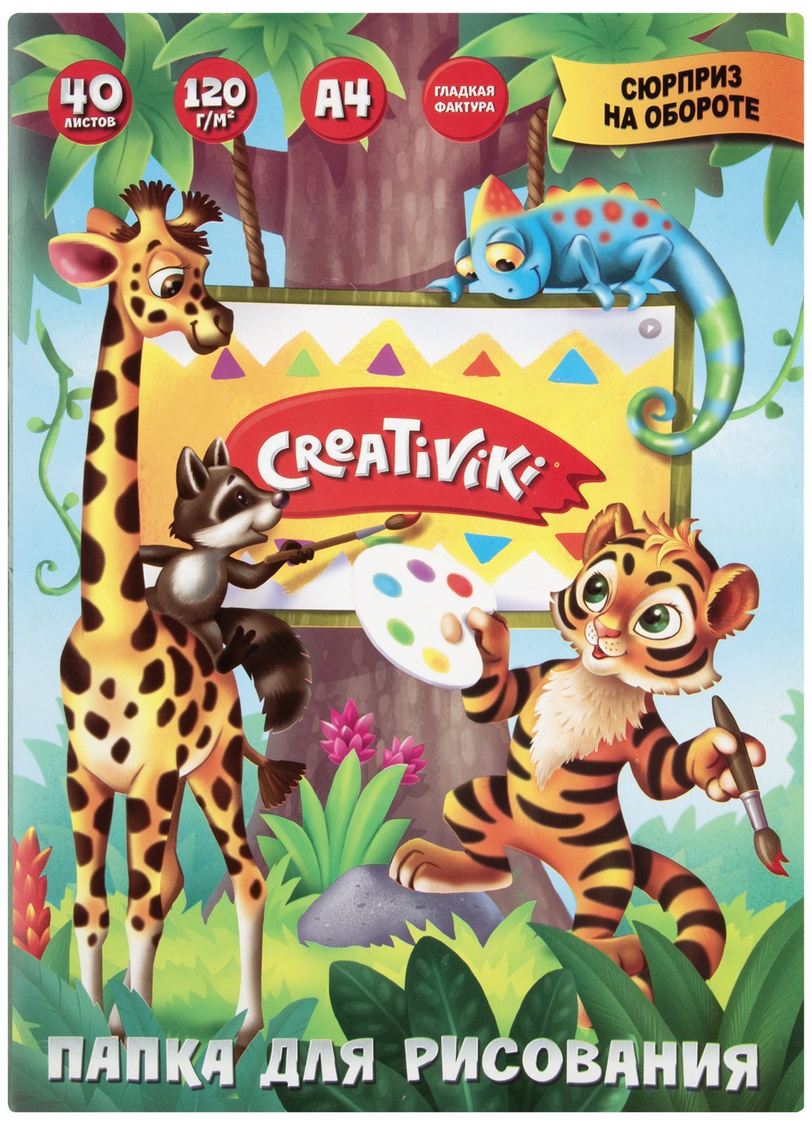 Художественная бумага CReATiViKi 40 лист. - фото 2