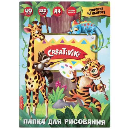 Художественная бумага CReATiViKi 40 лист.