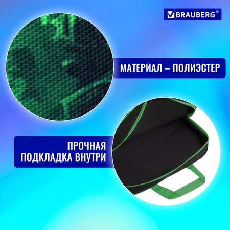 Папка для тетрадей Brauberg А4
