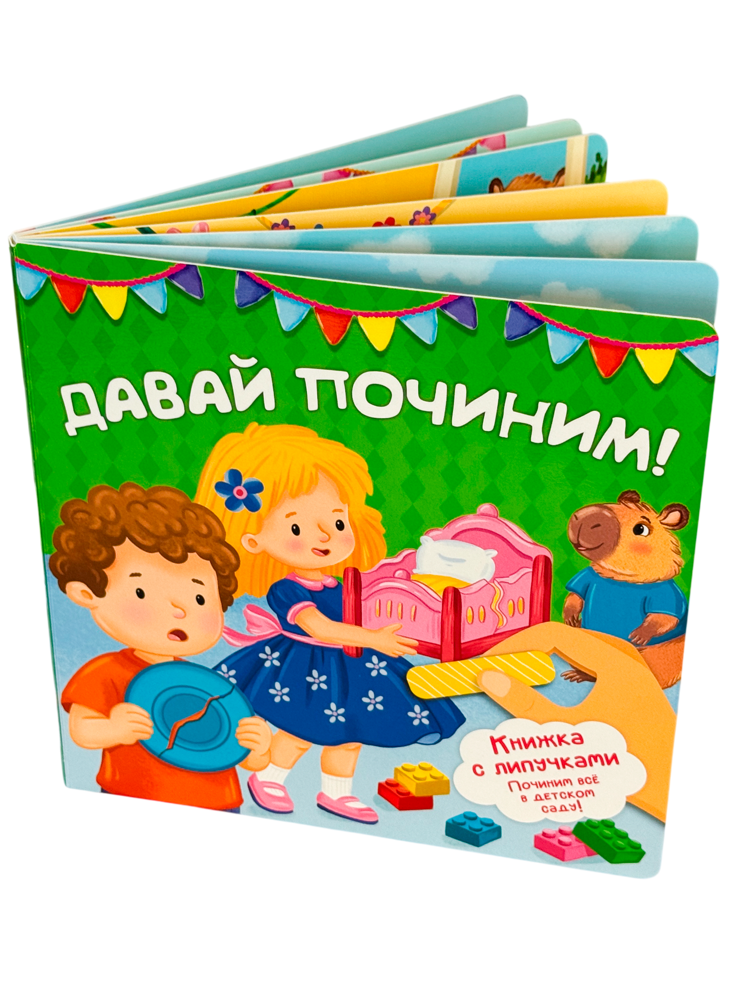 Детская книга БимБиМон для малышей с липучками Давай починим - фото 13